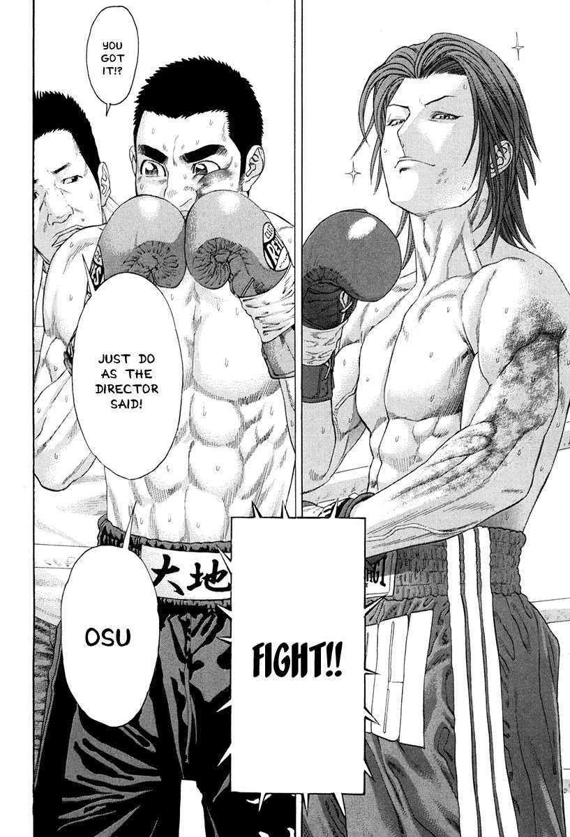 Karate Shoukoushi Kohinata Minoru Chapter 358 13